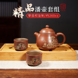 此时此刻钦州坭兴陶茶壶泡茶壶潘壶黎昌权纯全手工壶功夫茶具家用茶壶 一壶两杯套组