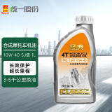 统一（Monarch）摩托车机油M5  全合成机油 10W-40 SN级 1L踏板通用铃木四冲程