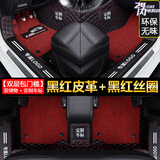 啼鱼 25款哈弗h6脚垫国潮2011-24年四代三代运动哈佛H6汽车脚垫全包围 魅力黑红+黑红耐磨王(留言车型)