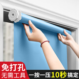 富美舒卷帘窗帘遮光免打孔安装厨房卫生间卧室办公室升降遮阳手拉卷拉式 浅蓝【伸缩防水全遮光】 宽1.7X高2米