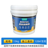 九月六号 塑胶地板pvc胶专用 水泥地粘地板革胶水强力胶防水高粘度地毯胶 高粘【pvc塑料地板胶】15kg