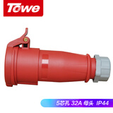 TOWE同为IPS-S532工业连接器IP44防溅大功率工业航空插座5芯32A 3P+N+E母头