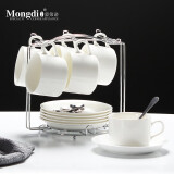 Mongdio 欧式咖啡杯套装拿铁杯创意陶瓷杯碟勺含架子 纯白六杯六碟六勺-银架