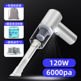 车载吸尘器车用无线充电汽车家用两用小型车内大功率强力迷你 120W大功率 6000Pa 白色套装+4样礼物