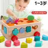 婴儿童玩具益力早教多功能启蒙智积木0宝宝1一2到3岁半两男WT 18孔形状动物智力车