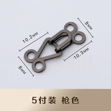 金属裤钩扣隐形衣服风纪领扣纽扣锁西裤裤勾子挂钩子母搭扣子暗扣 16号枪色5付（盒子+针+五彩线）