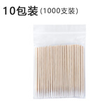 晨爱尚7cm尖头棉签小头极细牙签式棉棒修眉化妆尖嘴超细一次性改妆纹绣 10包装 【1000支】