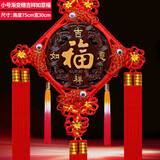 相思缦 中国结挂件新年装饰手工编制桃木福字乔迁新居搬家客厅玄关挂件 小号吉祥如意福【高75宽30CM】