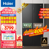 海尔（Haier）545升星蕴系列一级能效十字双开对开门四开门家用电冰箱母婴超薄嵌入式BCD-545WFPB超大容量