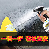 YN除胶剂不干胶双面胶去除剂万能车用家用玻璃车漆瓷砖粘胶溶解清洗