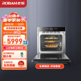 老板（Robam）RQ082A嵌入式电烤箱 家用65L大容量 多功能搪瓷内胆烘焙烤箱