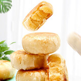 早龙 品味馅饼福建厦门鼓浪屿特产零食糕点点心茶点年货伴手礼品饼 馅饼1盒装210g