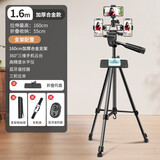 DOBOLY手机支架直播三脚架拍摄拍视频拍照三角架子自拍神器主播网红带补光灯通用多功能落地可伸缩支撑架 1.6米三机位+蓝牙（送托盘）