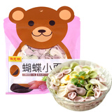 陈克明 儿童面宝宝面条无0添加盐蔬菜杂粮小面蝴蝶面营养挂面一岁2岁3岁 蝴蝶小面120g*1包