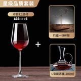 青苹果（QINGPINGGUO） 欧式水晶红酒杯套装6只家用大号酒杯创意葡萄醒酒器玻璃高脚杯 水晶带把+竹底架+卓影x6 430ml
