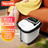 泰昌（Taicn） 冲浪加热足浴盆全自动加热电动转盘按摩洗脚桶美足机恒温泡脚桶足疗 全自动经典款