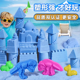 艾福儿游乐园儿童太空玩具沙无毒沙子动力沙魔力沙星空沙子宝宝玩具 4斤蓝色+50模具+免充气沙盘