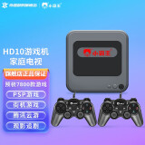 小霸王游戏机电视家用 PSP游戏主机4K高清智能机盒子电玩街机无线手柄连接双人对战 小霸王HD10升级版64G内存+有线双手柄+遥控器