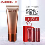丸美套装巧克力青春丝滑补水保湿紧致护肤淡化细纹面部护肤品 洁面啫喱120g