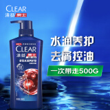 清扬（CLEAR）男士去屑洗发水多效水润养护型500g 洗头膏 银龙秘籍电竞卡