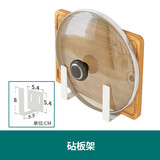 帅仕厨房用具置物架壁挂洞洞板收纳架免打孔调料架刀筷碗碟架纸巾架 白色：U型架【搭配背板使用】