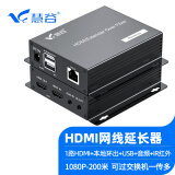 慧谷HDMI延长器 高清视频hdmi网线延长器 网线转hdmi   hdmi转RJ45网线转换器 usb网线延长器 4K 200米 1路HDMI+环出+USB+音频+红外【200米】 1对价格