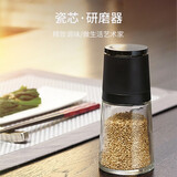 阿司倍鹭（ASVEL）厨房餐厅研磨器手动黑胡椒芝麻花椒玻璃磨碎器厨房调料瓶 粗-胡椒研磨器 黑色