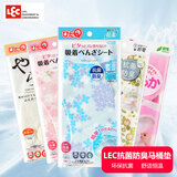 日本LEC冬季款抗菌马桶垫 家用马桶坐便套圈 加厚防水除臭坐便垫子粘贴式马桶贴 加厚夏花（抗菌款）