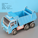 溥畔儿童拼装手工纸质玩具 3d立体拼图diy坦克基普车拼插模型 自卸车