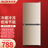 奥克斯（AUX）冰箱 双门两门冰箱 家用宿舍出租房必备 节能低噪中小型电冰箱 BCD125P160L 金色