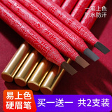 魔法美人【2支装】刀削式拉线眉笔防水汗持久不易脱色初学者金玫瑰女 深咖色（2支装）10g