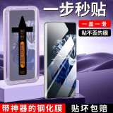 名樱【秒贴神器】适用华为P60Pro钢化膜防窥膜华为P60/P60Art手机膜曲面屏秒贴膜神器盒防爆保护贴膜 【曲面秒贴膜+秒贴神器】高清款-2片装