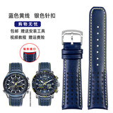 靓美莱适配西铁城蓝天使一代二代AT8020-54L/03 JY8078原装款真皮手表带 蓝色黄线 银色针扣 23mm