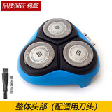 zler 适用飞利浦剃须刀头PT722 AT887 AT811 AT910 S3550刀片刀网卡门盖