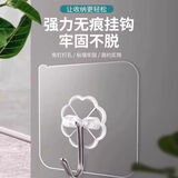 挂钩强力粘胶墙壁透明挂钩免打孔挂钩无痕挂钩浴室厨房粘钩 10个装