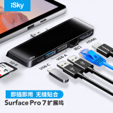 iSky微软Surface Pro7转换器rj45网口USB转接头HDMI视频投影同屏连接线HUB扩展坞笔记本电脑4K 六合二 黑色