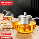 金灶（KAMJOVE） 玻璃泡茶壶耐高温304不锈钢过滤花茶壶飘逸杯煮茶壶简约式茶艺壶 A-08【800ml】搭配玻璃茶杯4个