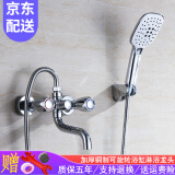 墨林卡浴缸三联冷热水龙头入墙式双孔双把淋浴花洒混水阀浴室沐浴水龙头 套装款:龙头+配件+三功能花洒