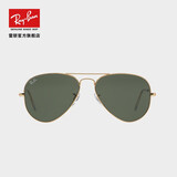 雷朋（RayBan）经典飞行员系列太阳镜男女款墨镜时尚开车出行眼镜0RB3025 W3234金色镜框绿色镜片 尺寸55