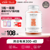 UNICHI益生菌小熊软糖60粒 teddilab软糖 澳洲进口 噗噗糖 肠胃益生菌 乳酸菌益生元嗜酸乳杆菌 儿童成人中老年老人