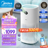 美的（Midea）医用母婴空气净化器除甲醛异味吸烟宠物净化器过敏源空气消毒机滤芯新风机含甲醛检测KJ600G-RX600