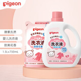 贝亲（Pigeon） 婴儿洗衣液新生儿多效促销装宝宝衣物清洁液婴儿洗衣凝珠浓缩型 组合装（甜美花香1.5L+750ML))