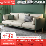 兰秀名匠法式轻奢科技布沙发组合北欧直排小户型整装免洗乳胶实木布艺沙发 双扶手三人位2.1M 实木框架海绵座包