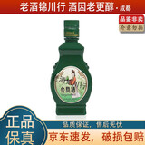 文君酒 1963 复刻版 小酒版 52度 100ml 浓香型白酒 100ml*1瓶