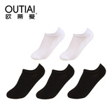 欧蒂爱袜子女网眼短船袜 新疆长绒棉夏季浅口薄款隐形透气潮流纯色女士袜托无骨袜5双装8716 黑3白2 均码22-24CM