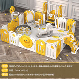 幼贝臣儿童游戏围栏宝宝婴儿爬行学步安全护栏室内游乐场玩具生日礼物 200x240秋千+摇马+滑梯+球池+画板 萌鸭黄白款组合围栏