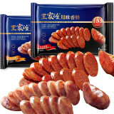 王家渡【顺丰发货】眉州香肠咸鲜味麻辣味川味腊肠 风干香肠特产 王家渡香肠 咸鲜味+麻辣味共440g