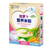 每伴宝宝米粉米糊高铁米粉铁锌钙营养米粉（辅食添加初期）225g/盒 (胡萝卜)营养米粉