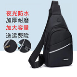 袋鼠单肩包男斜挎包轻便小包休闲牛津布胸包运动男包耐磨小背包 黑色
