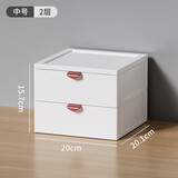 沃福友桌面收纳盒抽屉式书桌上塑料储物柜白色办公室A4文件杂物整理箱子 中号白色 【二层】
